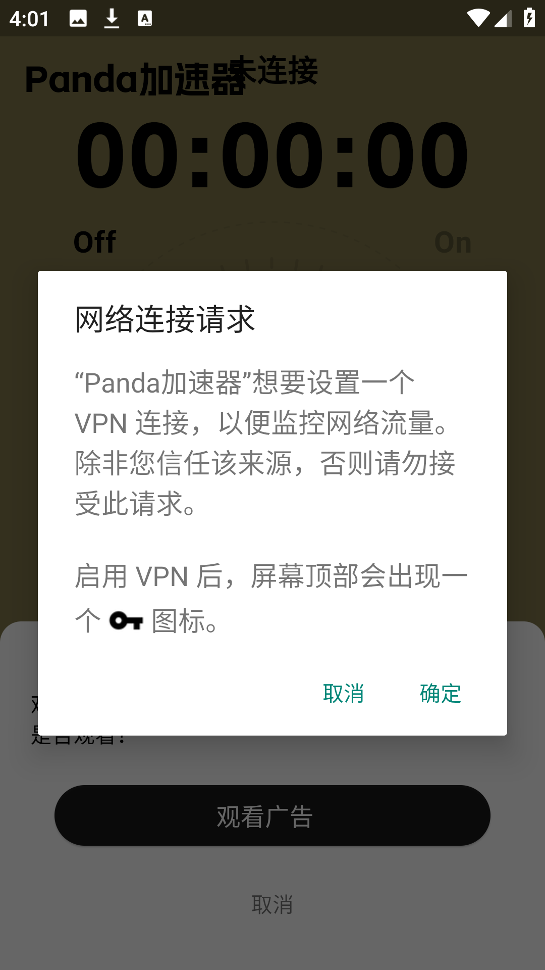 使用方法3