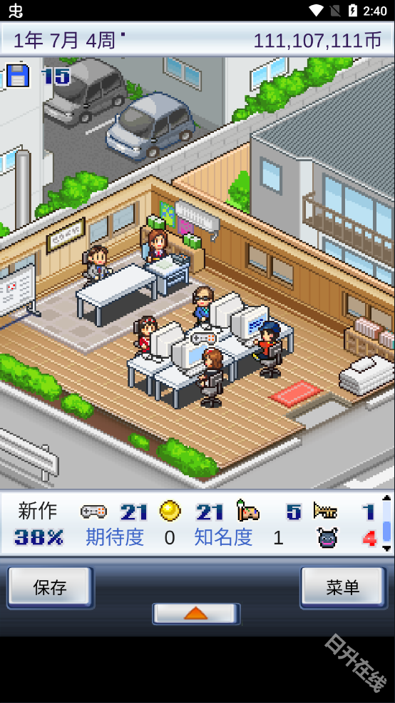 游戏开发物语中文版