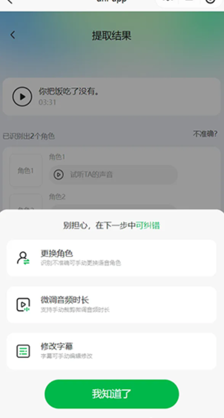 众影AI