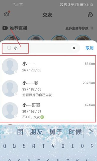 u蓝正太安装包轻量版(Blued) u蓝正太安装包轻量版(Blued)
