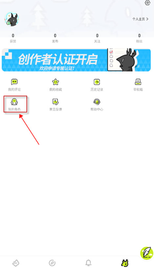 森空岛游戏社区