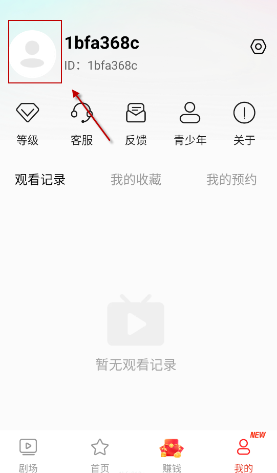 免费短剧之家