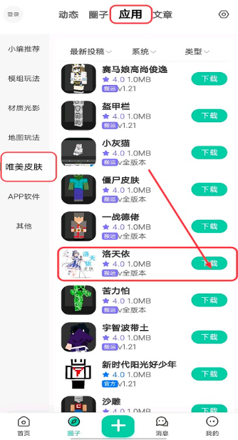 草方块社区