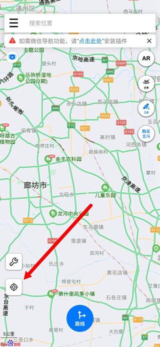 北斗导航地图导航方法图