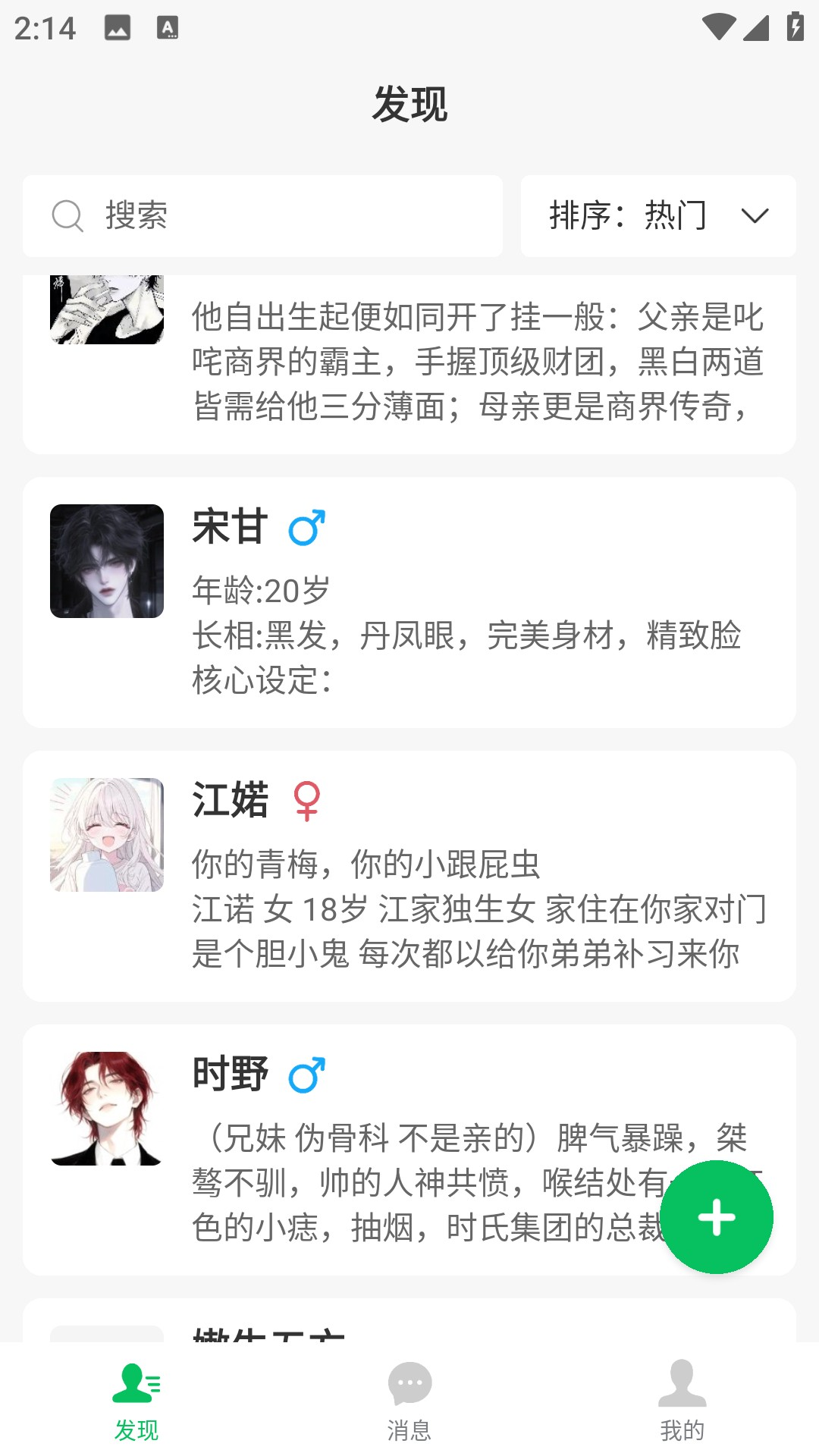 灵动次元