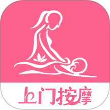 按摩之家免费版 v1.0.0