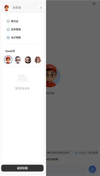 来画AI