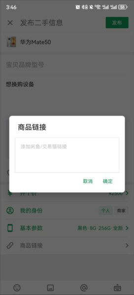 coolapkApp12