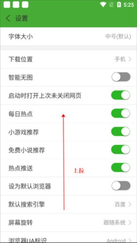 hao网址大全app11