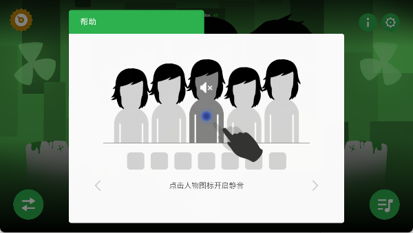 节奏盒子Brownbox