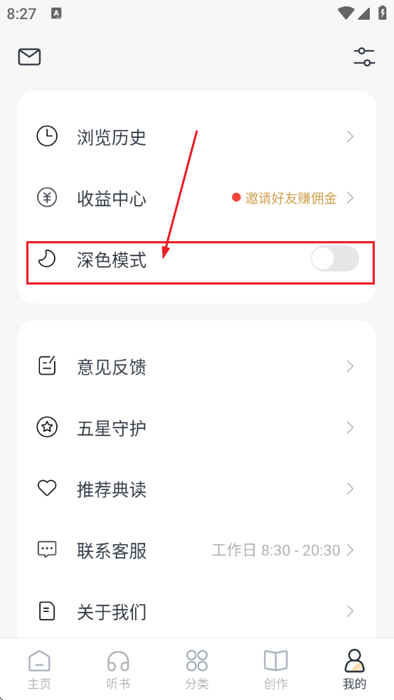 典读软件下载