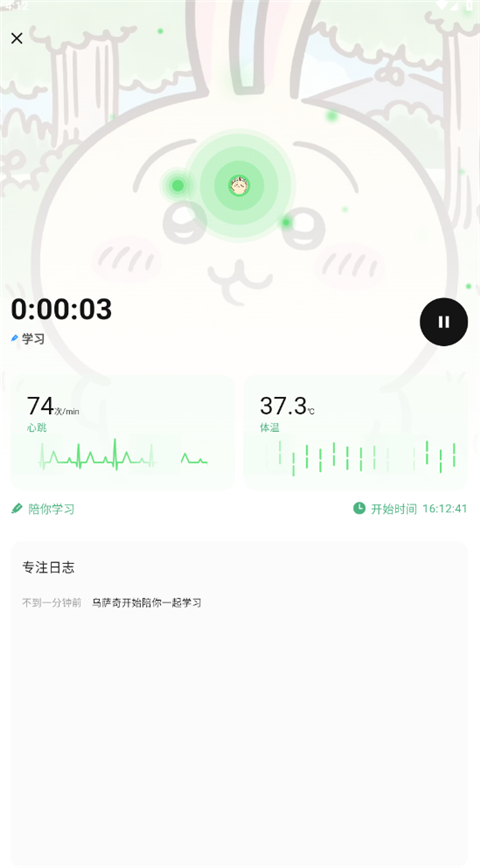 独响AI