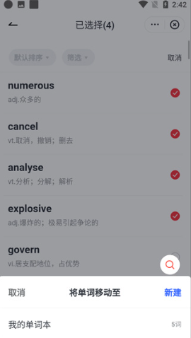 网易有道词典app下载手机版 网易有道词典app下载手机版