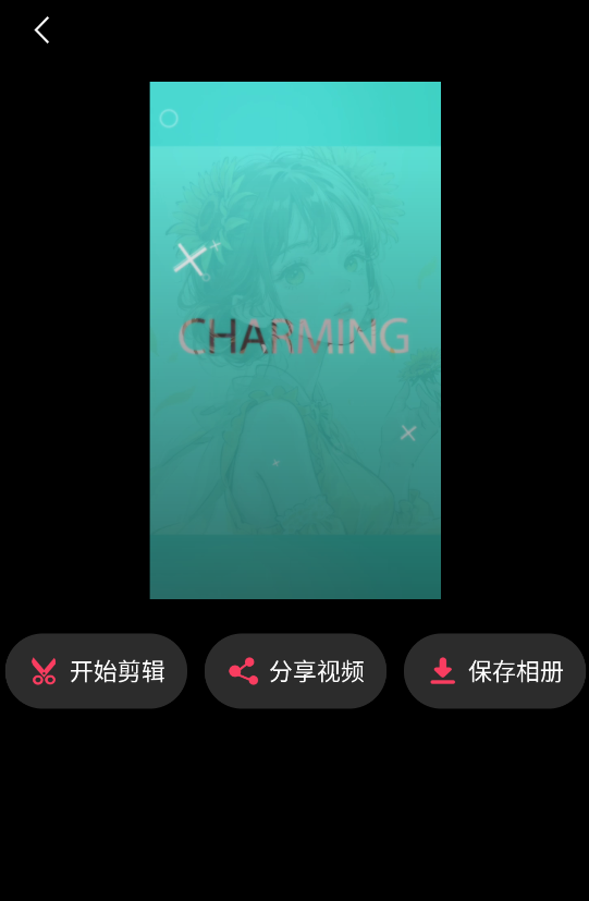 剪辑精灵