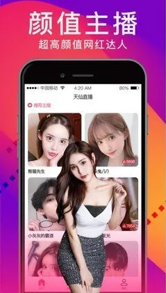 卡哇伊直播下载安装手机版最新 卡哇伊直播下载安装手机版最新