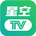 星空tvapp安卓版
