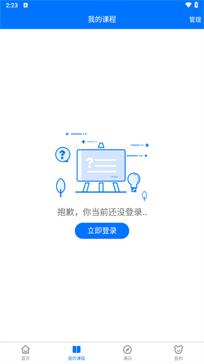 使用教程配图2