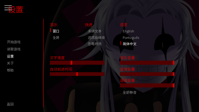 怪胎马戏团游戏