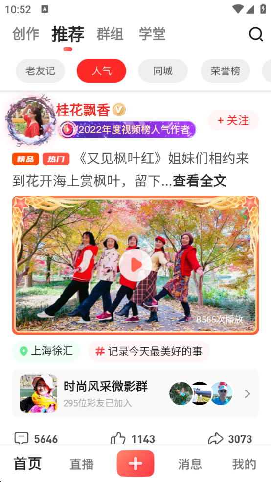 彩视app下载最新版本2025 彩视app下载最新版本2025