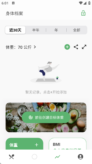 食卡卡app下载官方正版 食卡卡app下载官方正版