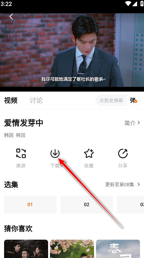 特狗app官方免费 特狗app官方免费