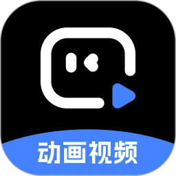 趣映AI动画制作软件官方正版v2.8.2