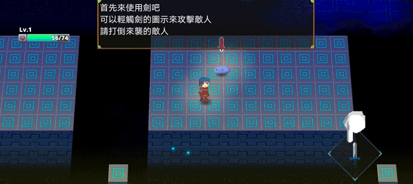 迷宫传说2中文版