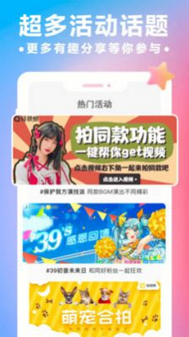 快豹短视频破解版