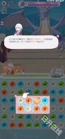 魔女的泡汤生活