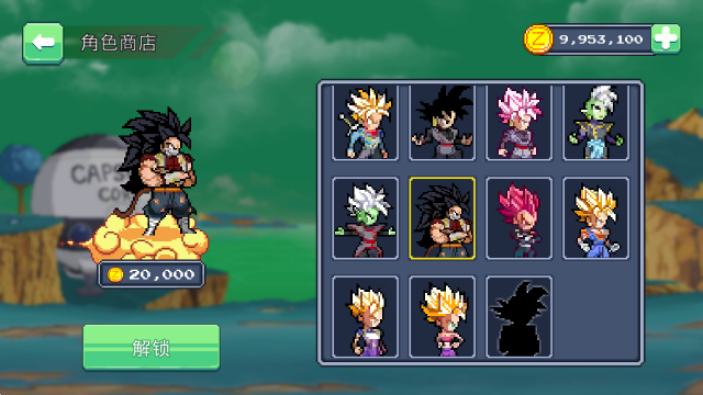 龙珠战士超神之战