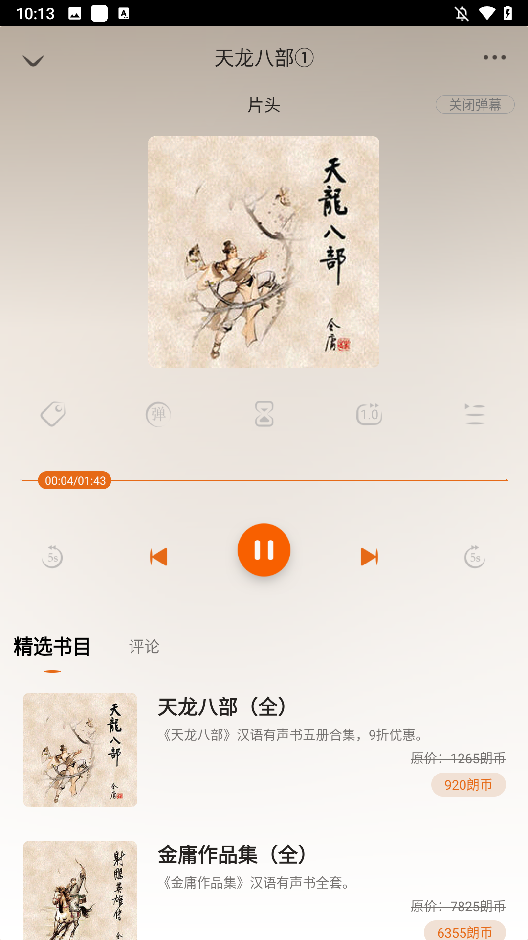 使用方法3