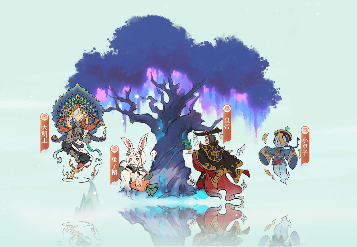 寻道大千官方正版