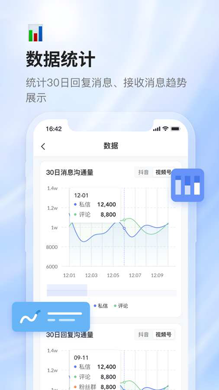 青豆云软件下载安装2025官方最新版
