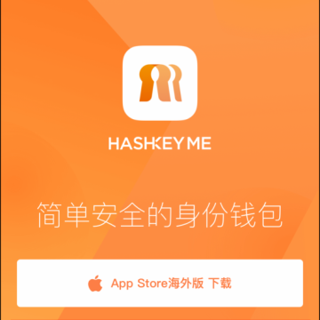 HashKey Me钱包安卓版下载 安卓版