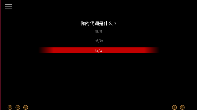 怪胎马戏团游戏