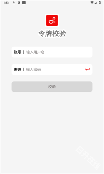 悦动音乐