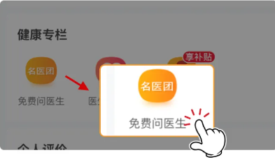 远舰最新版下载