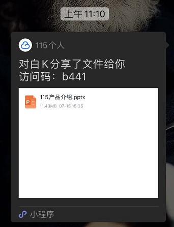 115网盘
