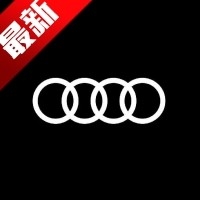 和平精英奥迪公益直装官方版下载 v9999