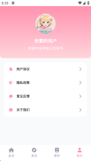 mifun乐园app下载 mifun乐园app下载