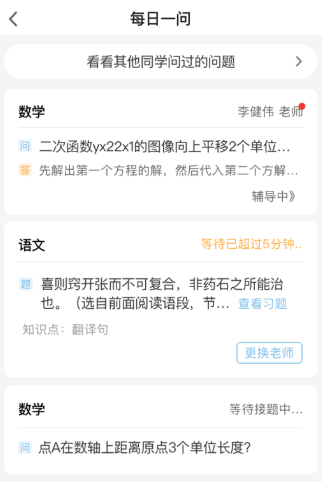 家庭端app下载安装官方版 家庭端app下载安装官方版
