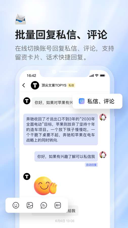 青豆云软件下载安装2025官方最新版
