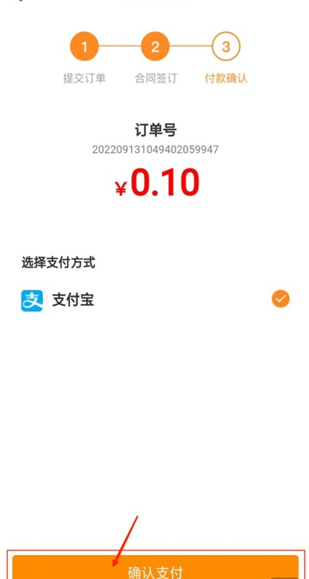 校外培训家长端app安卓版下载