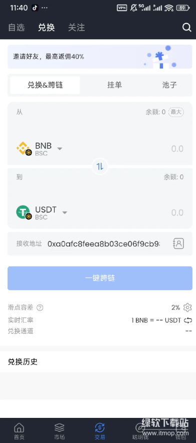 res-undefined
