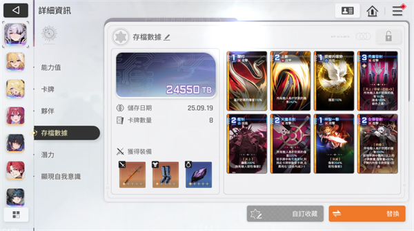 卡厄思梦境