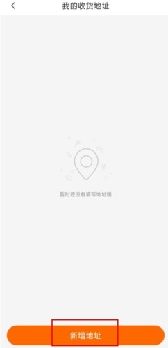 来伊份社区购