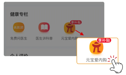 远舰最新版下载