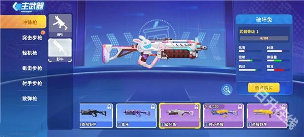 迷你枪战精英正版