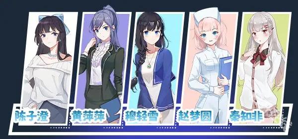 职场浮生记官方正版