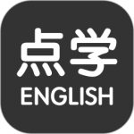 点学英语(英语丰富学习资源软件)v8.6